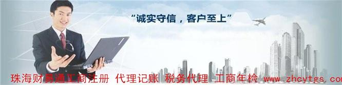 企業(yè)名稱延期