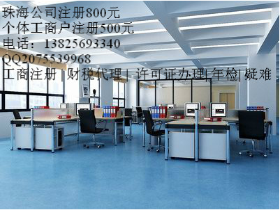 股東出資注意事項(xiàng)