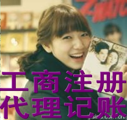 珠海注冊(cè)公司地址要求
